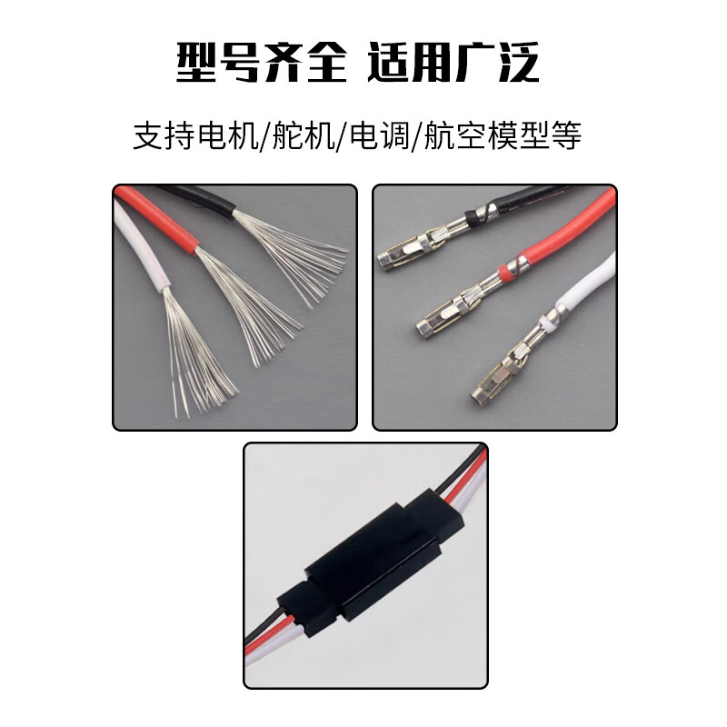 Baye steering gear extension cable JR positive angle standard plug male to female terminal connecting cable orange red brown 60 core parallel cable 1000mm 10 pieces BY-JR60100B1