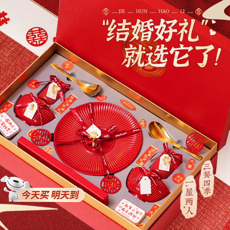 Creation Pig Wedding Gifts Wedding Gifts for Couples and Bride Engagement Gifts for Best Friends and Best Friends Practical, High-end and Luxurious Long-lasting Tableware and Tableware Gift Boxes