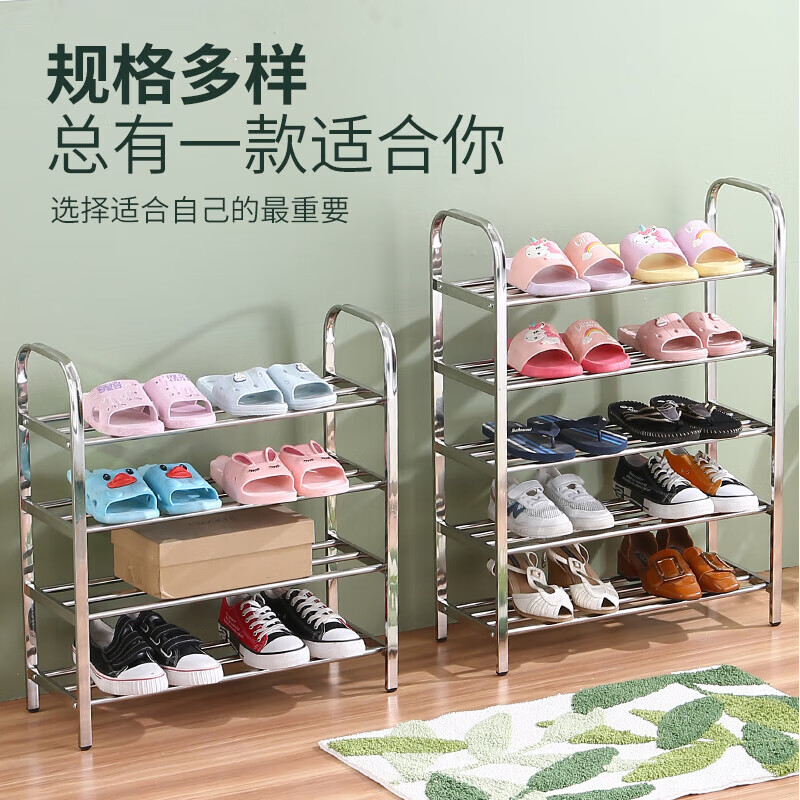 Bo Naling shoe rack doorway multi-layer simple shoe cabinet living room dormitory rental room storage rack five-layer stainless steel shoe rack 100CM