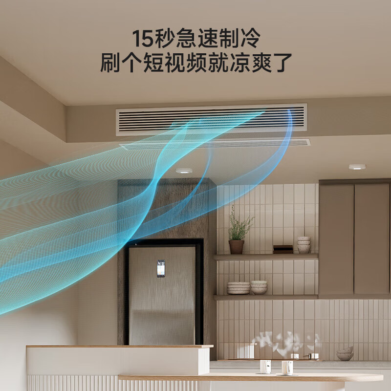 Haier central air conditioning duct machine large 3 HP one to one 3p full DC variable frequency cooling and heating first level energy efficiency and energy saving Yunshu series net power saving Plus home living room 3 HP first level energy efficiency Yunshu vitality version 2025 model