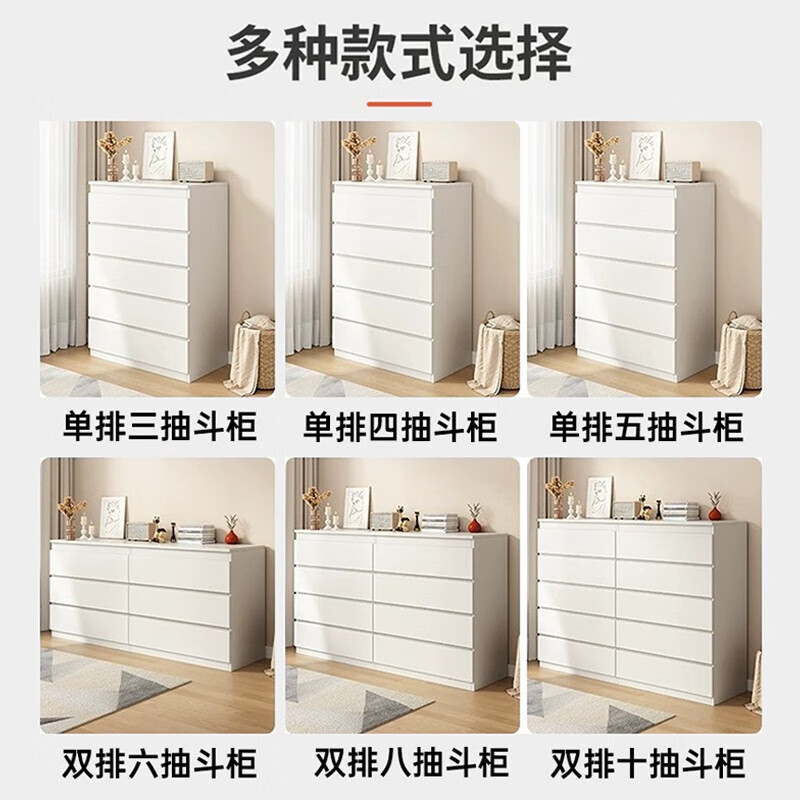 Wooden Shifengya Drawer Cabinet Home Solid Wood Bedroom Storage Cabinet Chest of Drawers Modern Simple Drawer Cabinet Multi-layer Storage Living Room TV Cabinet Solid Wood Five Drawer Length 80 Width 40 Height 120 Elegant White