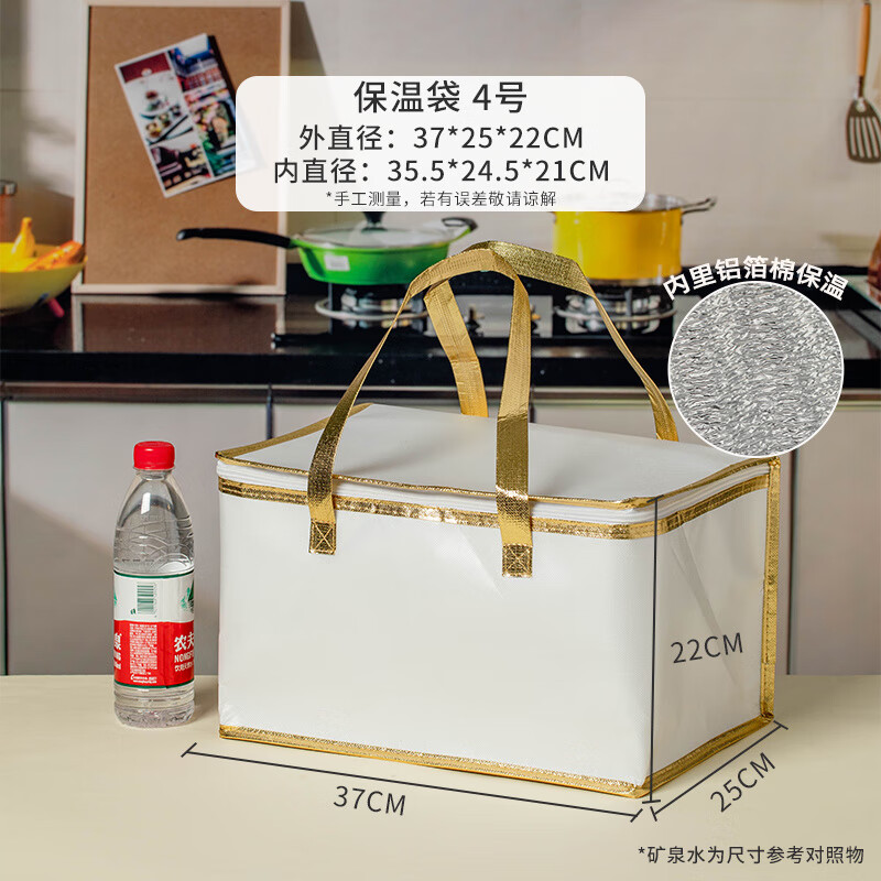 Yuhua Birthday Cake Insulated Bag Portable Aluminum Foil Disposable Takeaway Special Refrigerated Dessert Thickened Packaging Non-Woven Fabric Manufacturer Rectangular Style*1 No. 3