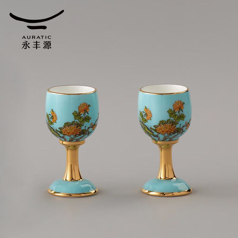 Yongfengyuan (auratic) West Lake blue wine set, 2-head wine pot/wine dispenser/10ml wine cup/5-head wine set/yellow wine set, wine pot + 2 cups + wine dispenser 140ml