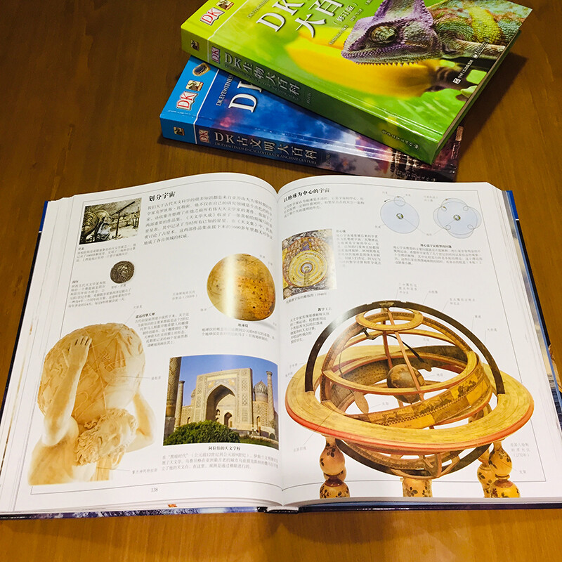 DK Earth Encyclopedia (Revised Edition) Little Mammoth Children's Book (Hardcover)