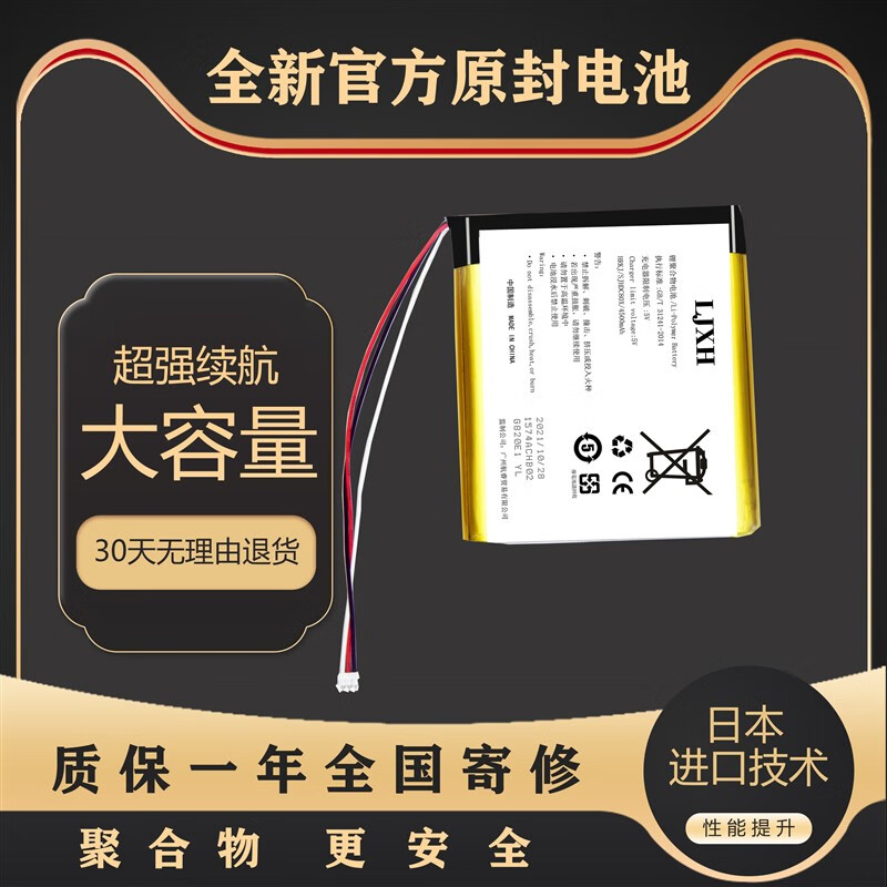 X Suitable for Hikvision EZVIZ DP1SDP1C video doorbell battery smart cat eye battery D body accessories new CS-DP1 large capacity 5300 battery