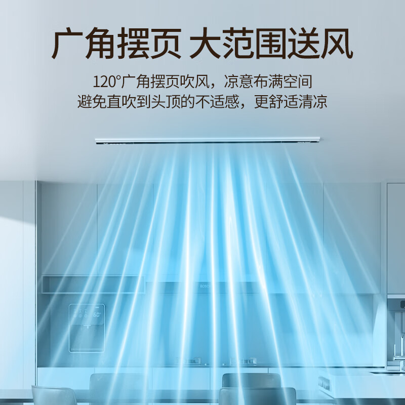 Rockefeller Honeycomb Large Panel Ceiling Gypsum Board Special Cooler Kitchen Air Conditioner Linear Air Cooler Hidden Cooler Cold Air Upgraded/Cream White