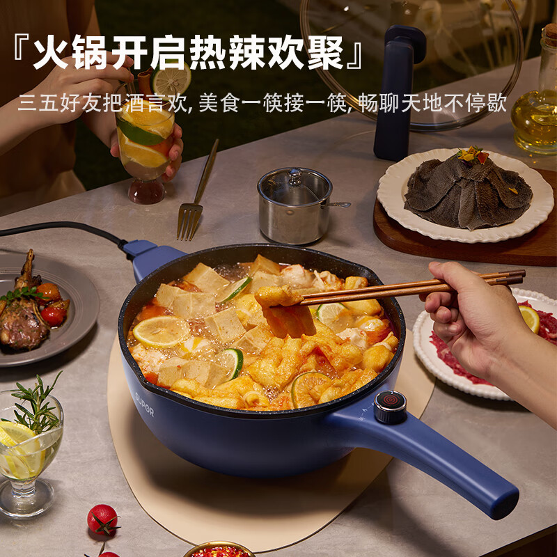 SUPOR electric wok, electric cooking pot, electric hot pot, electric steamer, household multi-function steaming and cooking, integrated electric hot pot 4L multi-purpose CJ28A816 with steamer