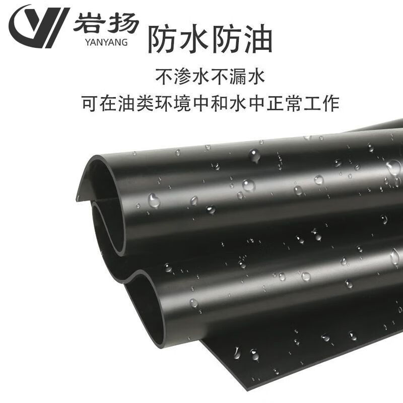 Mo Peng insulated floor mat power distribution room high voltage rubber mat 5mm10kv rubber mat power distribution room special rubber anti-slip 35kv high voltage (customized size) contact customer service