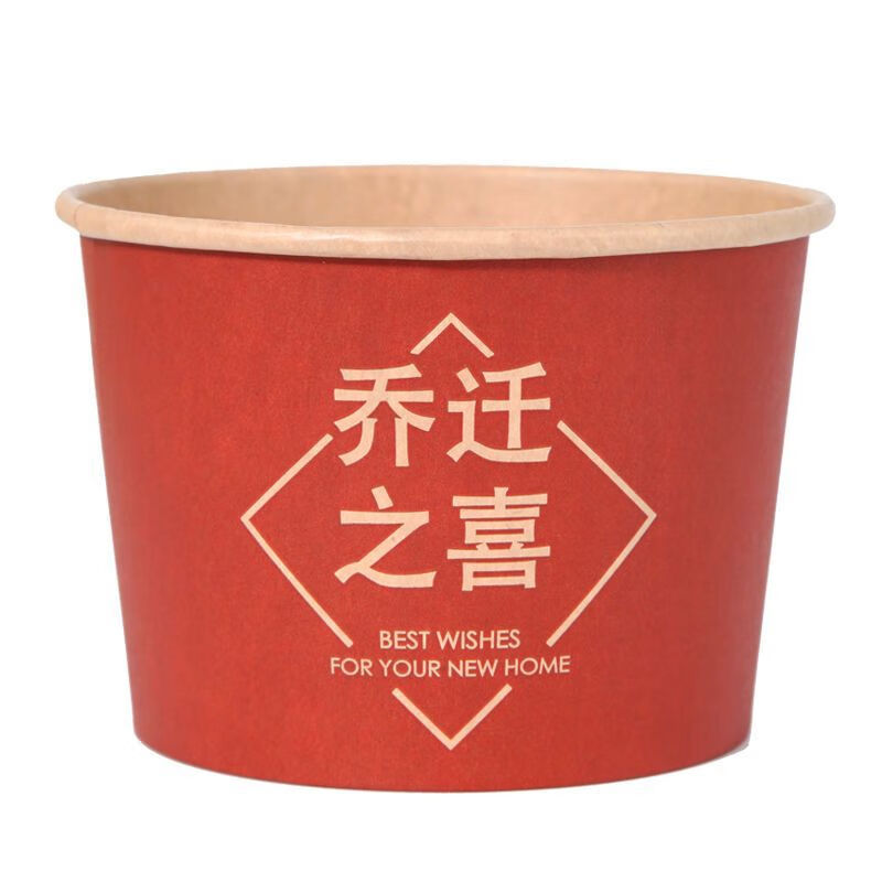 Mr. Jian's wedding disposable paper bowls for housewarming and banquet red wedding bowls and chopsticks wedding banquet tableware set for moving into the house disposable paper bowls for housewarming 20 pieces