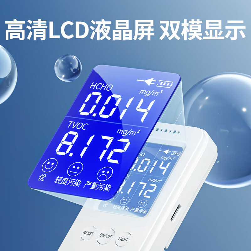 Green Source Formaldehyde Detector 2.0 Enhanced Version Indoor Air Quality Detector Formaldehyde Tester Home Tester