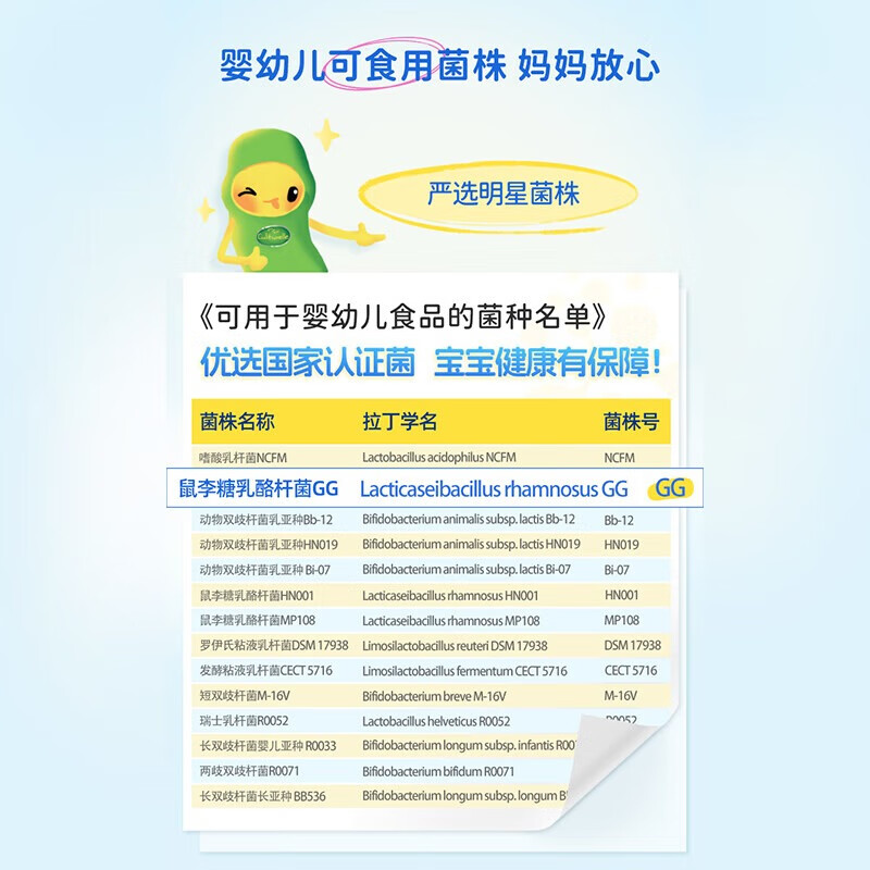 Culturelle Probiotics Children's Regulating Gastrointestinal Aids Digestion Oral Health Chewable Tablets 90 Tablets-Lin