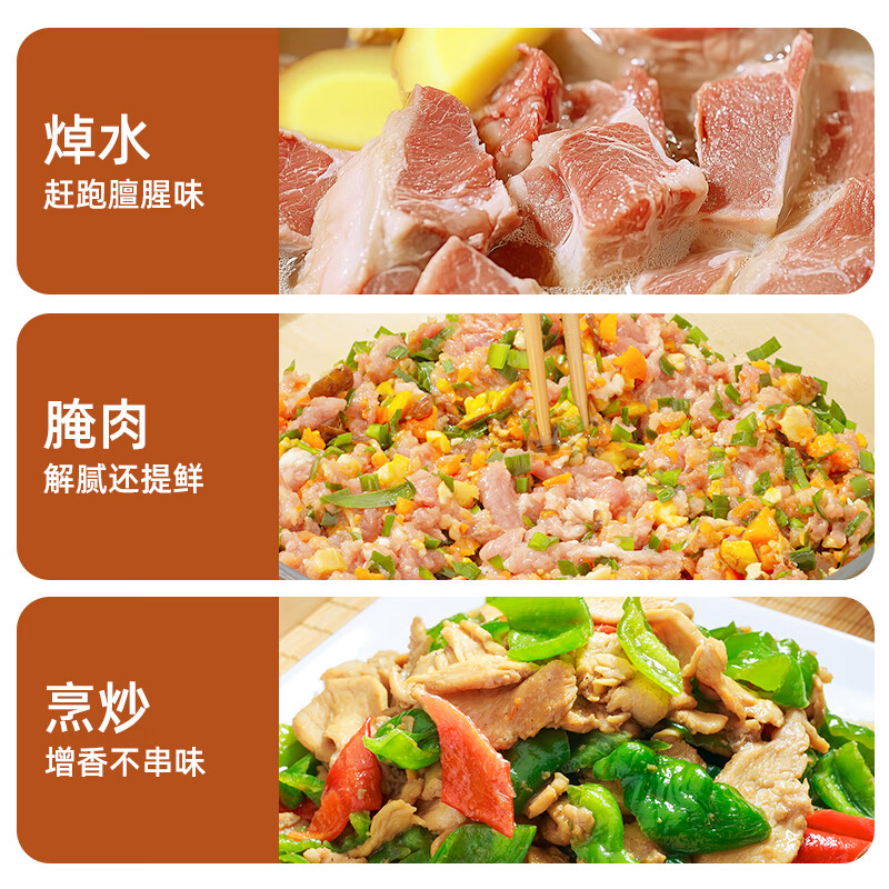 Haitian cooking wine 1.9L 0 added preservatives, condiments, rich wine aroma, remove fishy smell and relieve smell, home use