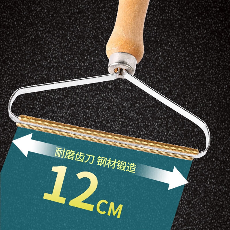 Wooden handle hair remover household hair remover manual cashmere coat sweater hair removal ball brush pet sticky hair scraper hair scraper 1 handle