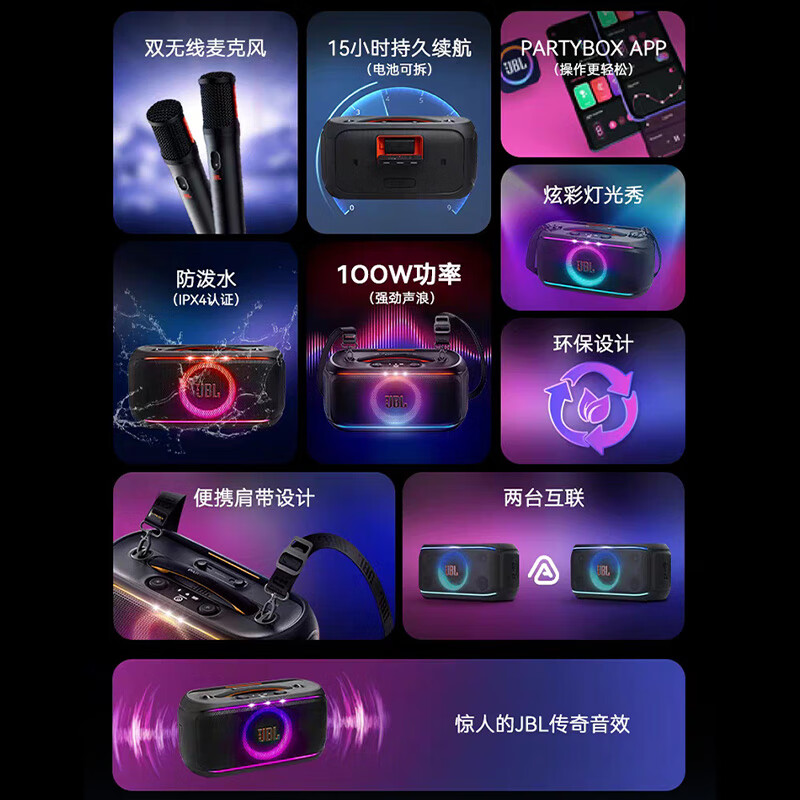 JBLPARTYBOX ON THE GO 2nd Generation Speaker Wireless Internet Bluetooth Long Battery Subwoofer Outdoor Audio Portable Mobile Karaoke Long Battery Party Smart Speaker