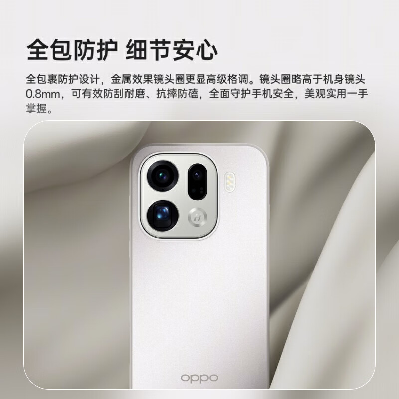 99% new OPPO Find X9 Pro Quicksand Magnetic Protective Case Secret Golden Sand Supports wireless charging All-inclusive TPU design official quality suitable for OPPO Find X9 Pro mobile phone