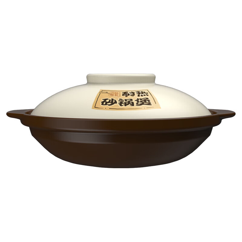 Jin's sister-in-law casserole household large-capacity shallow pot open flame gas stove natural gas special casserole anti-dry burning pot hot pot pot 3L