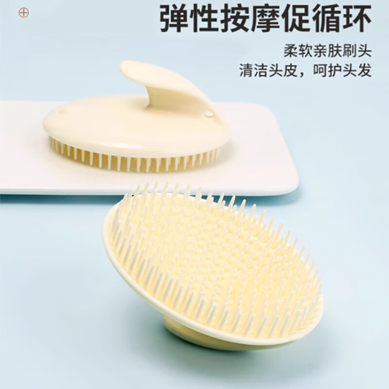 Hair washing artifact massage shampoo brush shampoo comb meridian brush head scratcher head scalp massage comb household 2 pack handheld silicone shampoo brush