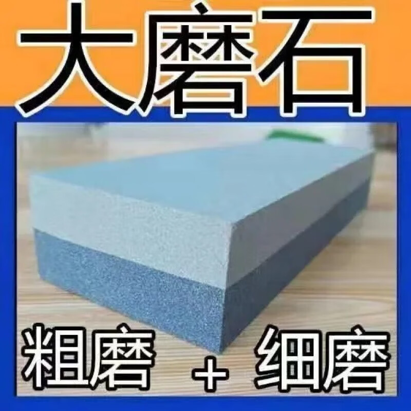 Enshousu authentic sharpening stone, thickened, old style coarse grinding stone, grinding stone, special grade oil stone, double-sided, old-fashioned, anti-slip plastic *1 handle whetstone