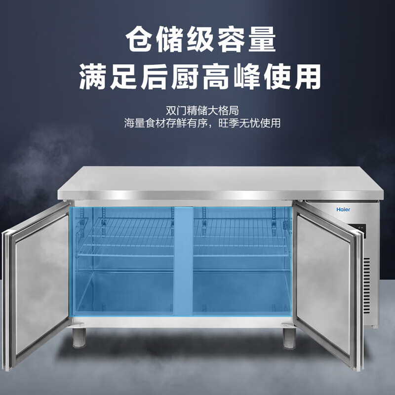 Haier freezer commercial fresh-keeping workbench refrigerated kitchen catering refrigerated cabinet beef and mutton quick-freezing cabinet operating table kitchen water bar stainless steel freezer Haichuan upgraded model all copper tubes refrigeration and refrigeration switchable 1.2 meters