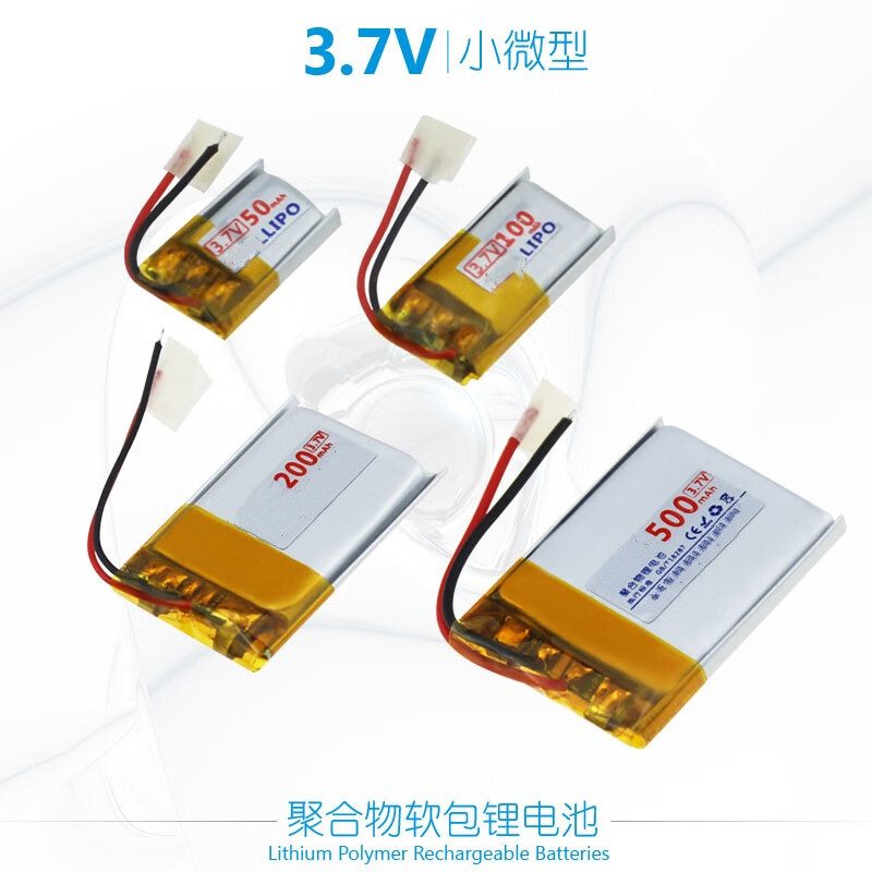 Ouhuayuan Wireless Bluetooth Headset Mouse Bracelet Speaker Smart Wear Micro Audiovisual Polymer Lithium Battery 3.7V 80mAh/Length 22 Width 11 Thickness 4.2mm 401020