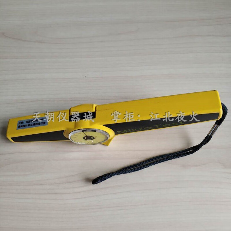 EPK McCourt magnetic thickness gauge Mikrotest G6F6S3S5S10 coating thickness gauge G6 does not include tax
