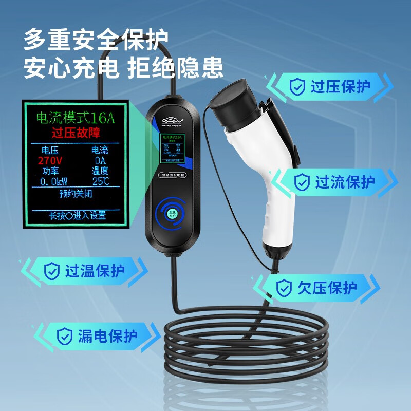 Wei brand Lanshan PHT-PHEV car charging gun Mocha Latte Macchiato home charger charging gun standard indicator light model 3 meters 3.5KW four-speed power + storage bag + transfer