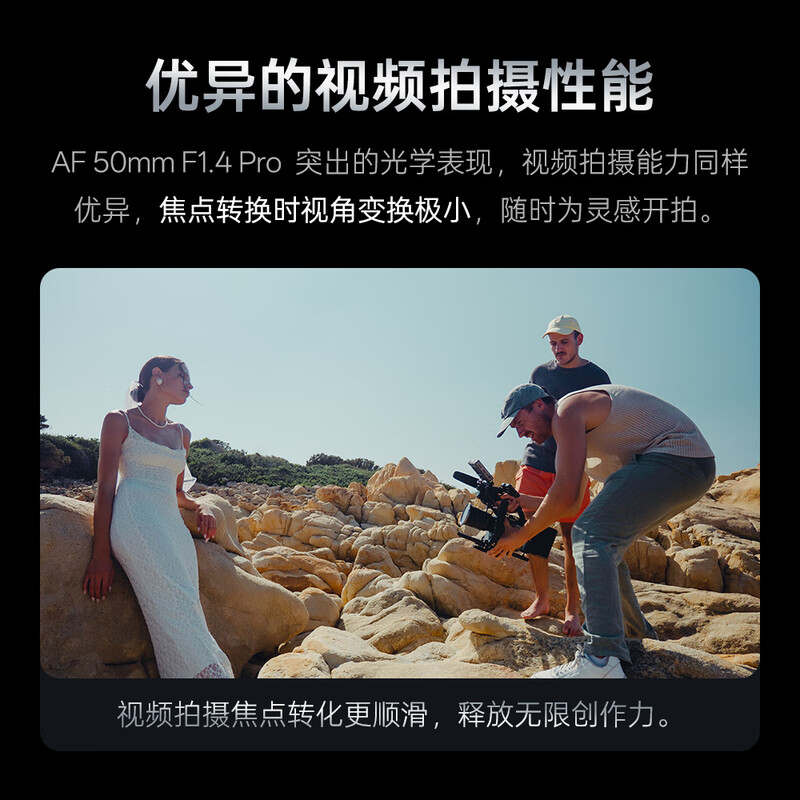 Viltrox 50mm F1.4 Pro FE mount full-frame large aperture standard fixed focus automatic lens suitable for A7CII A7M4 mirrorless camera portrait photography fixed focus lens AF 50mm F1.4 Pro FE (Sony port) official standard