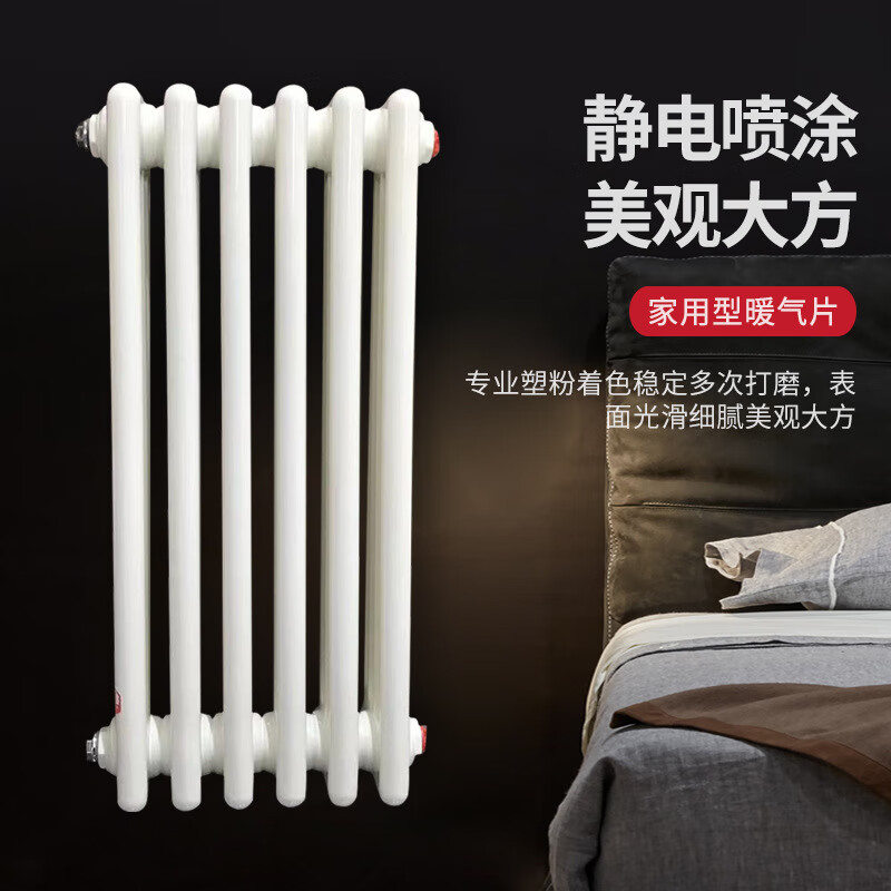 Steel four-column radiator household wall-mounted radiator leak-proof steel radiator spot steel four-column GZ406