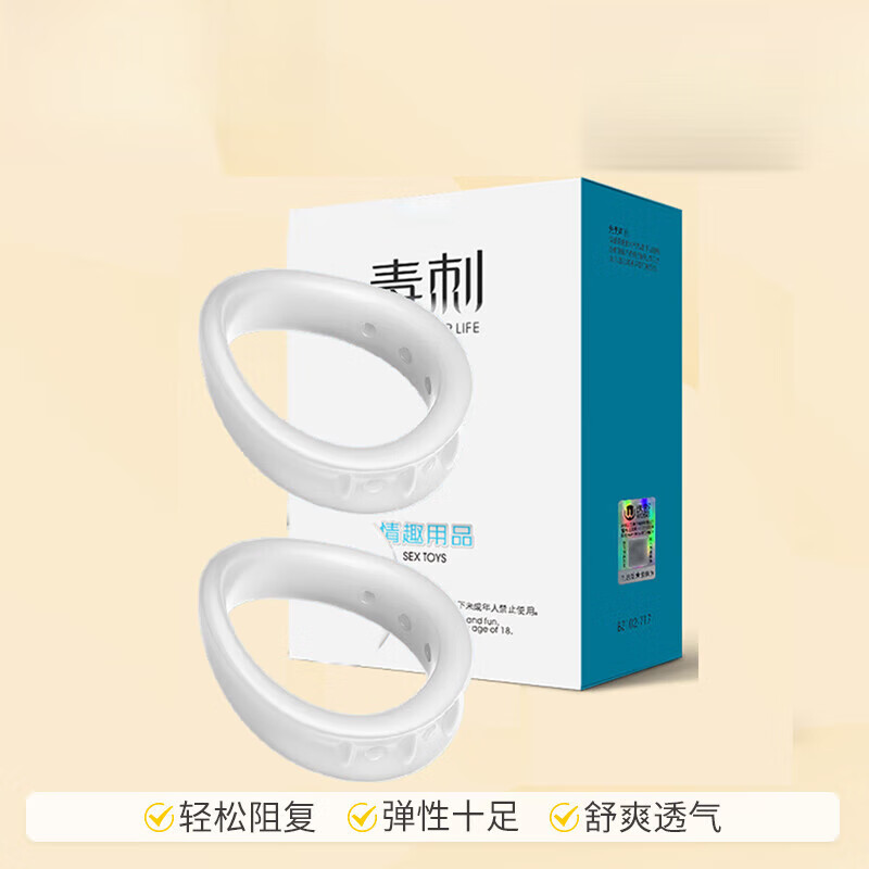 Luqing mu circumcision device bag i skin resistance i repair i ring correction i device invisible men's products body care set two boxes