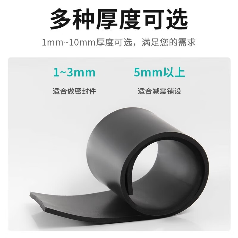 Haosikepu high voltage insulating mat 6KV distribution room floor mat black insulating rubber mat rubber plate insulating rubber mat thick 3mm 5m*1m