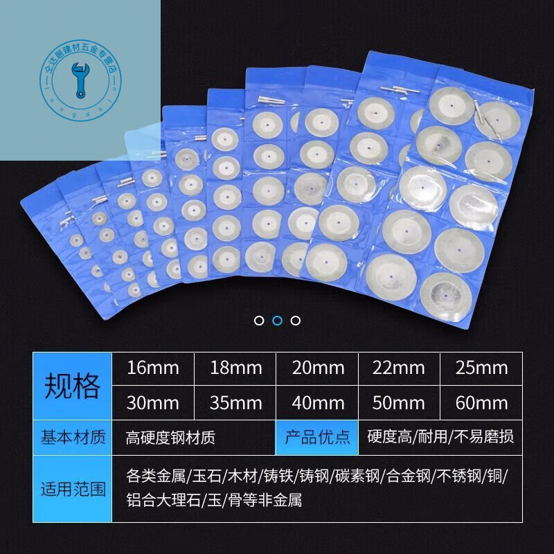 Shushe emery slice glass cutting small saw blade diamond electric grinding disc tile clearing grinding disc ceramic cutting disc 10 pieces + 2 rods 30mm