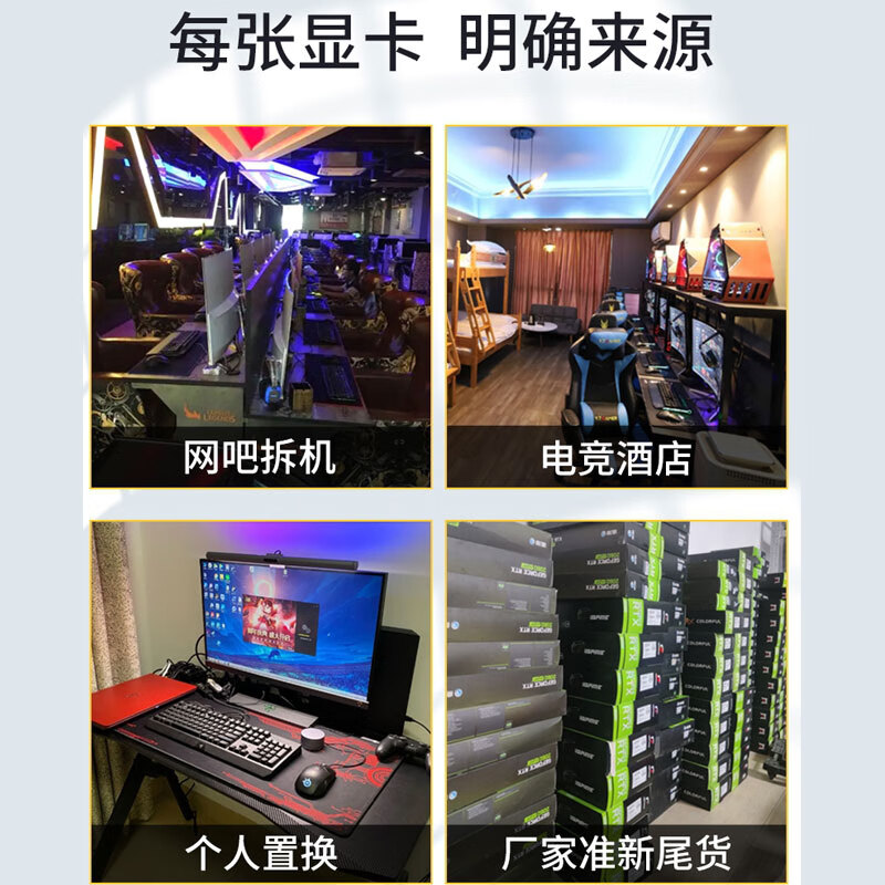 Colorful ASUS MSI Gigabyte Sapphire RX/GTX/RTX series desktop computer disassembly graphics card live broadcast design e-sports game independent graphics card chicken second-hand graphics card GTX960 2G