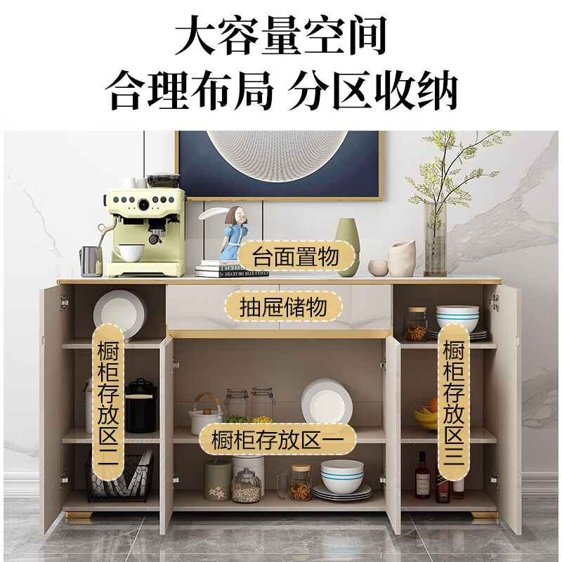Zhixin Muwang light luxury paint sideboard integrated wall cabinet storage wine cabinet storage cabinet living room multi-functional tea cabinet cupboard