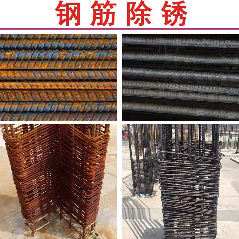 Metal rust remover, rust inhibitor, steel plate cleaner, rust and oil removal, two-in-one fast water-based rust inhibitor, steel, steel rust remover, 5 catties, high concentration