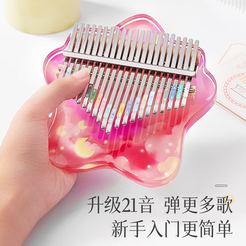 Maegu Kalimba thumb piano 17-tone crystal transparent finger piano for beginners children's musical instrument Christmas birthday gift