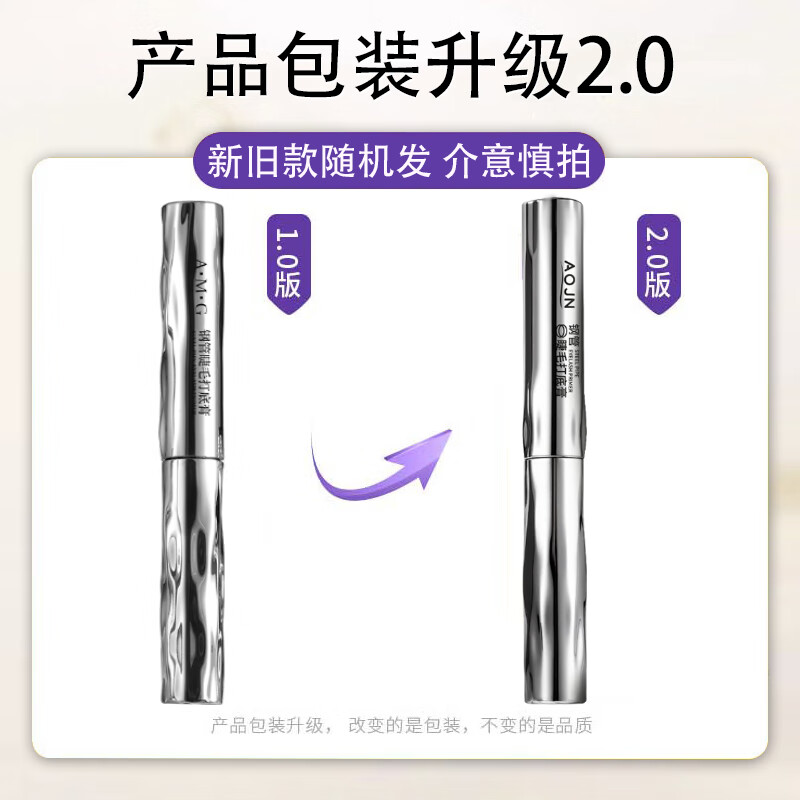 SEEDONVEUR mascara curls thickly and does not smudge, is waterproof, sweat-proof, long-lasting, slim and base, upgraded small steel tube gift 3 pieces