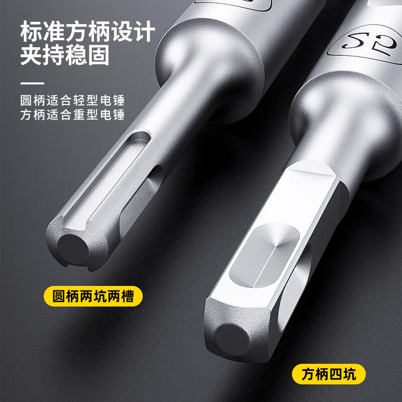 Goboshi alloy extended square handle round handle impact drill bit electric hammer concrete wall drilling slotting four pits two pits two slots round handle 150MM 6+8+10