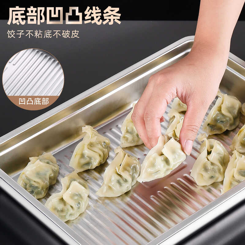MOZHOU German quality 304 stainless steel dumpling box refrigerator special crisper frozen sealed food grade large capacity 304 stainless steel dumpling box 1 pack