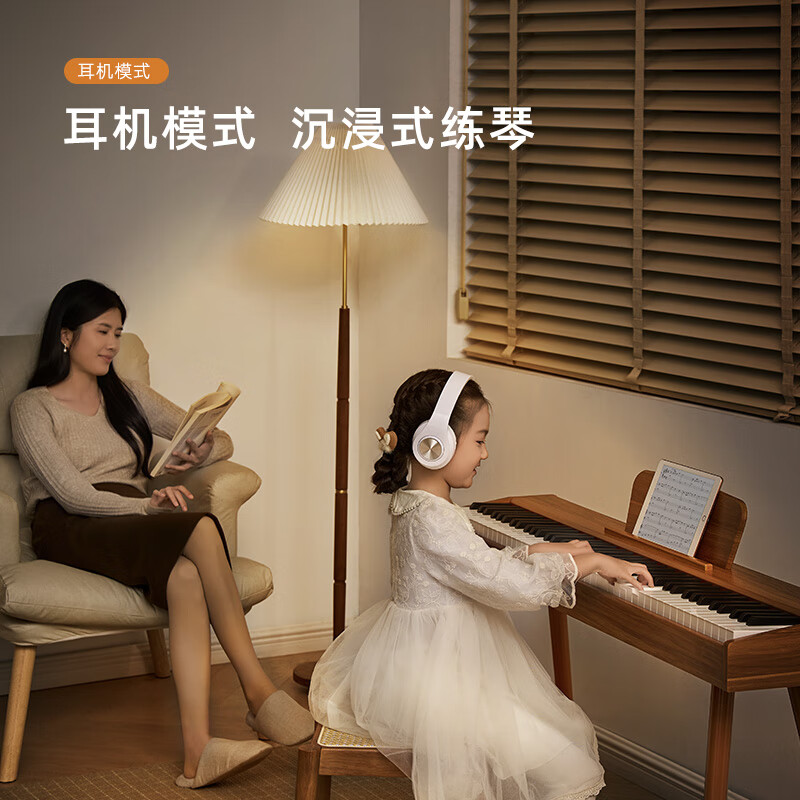 Betsy B351 Electric Piano 88 Keys Heavy Hammer Adult Children Electronic Piano Home Practice Beginner Professional Grade Examination Piano B351-Gravity 88 Keys Wood Grain Brown