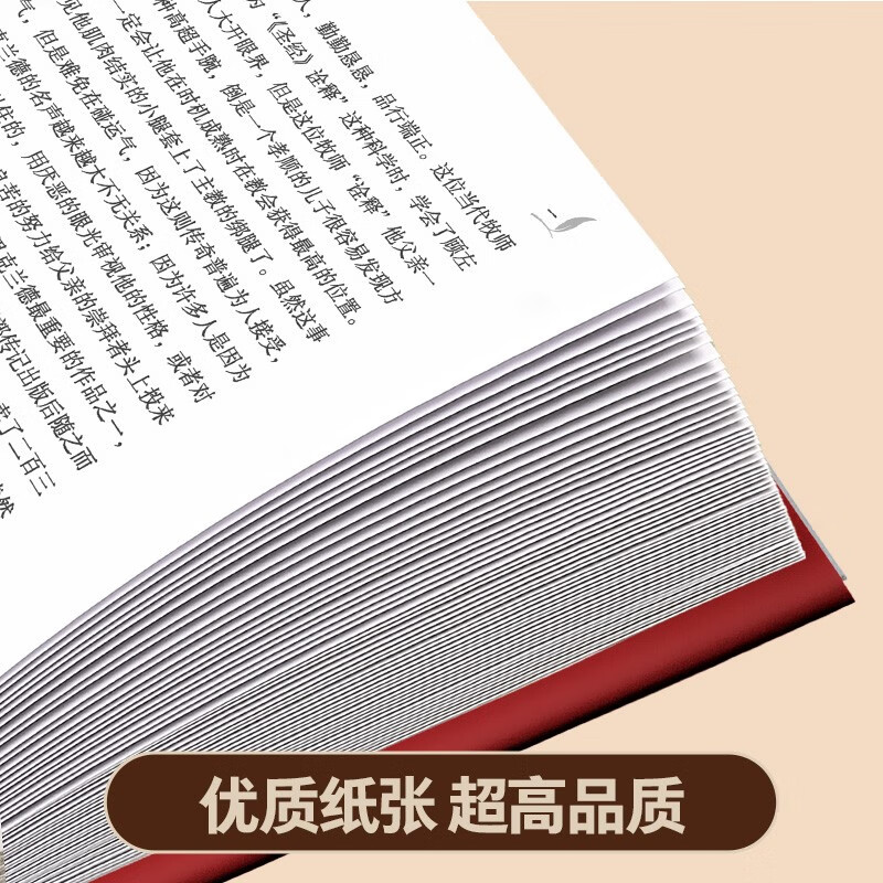 World Classic Literature Famous Series The Moon and Sixpence Famous Classics Extracurricular Reading for Junior High School Students and Teenagers Adults