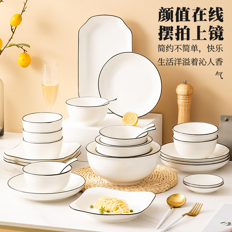 Sichen Nordic Household Dishes Set 2025 New Ceramic Dishes Chopsticks Creative Rice Bowl Plate Dish Plate Combination Tableware Practical Pack 2 People Tableware 8 Pieces