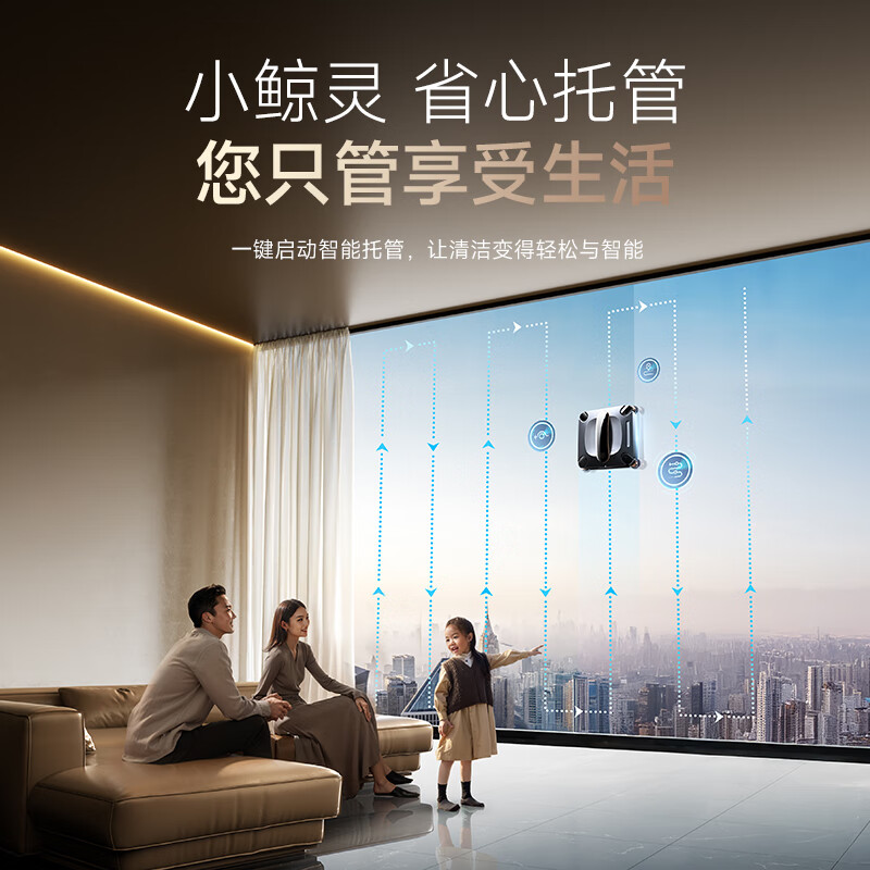 Fire Whale specializes in corner cleaning, window cleaning robot, fully automatic household wet scrubbing glass artifact, high-rise exterior window electric smart housekeeping special X7 cost-effective stand-alone machine