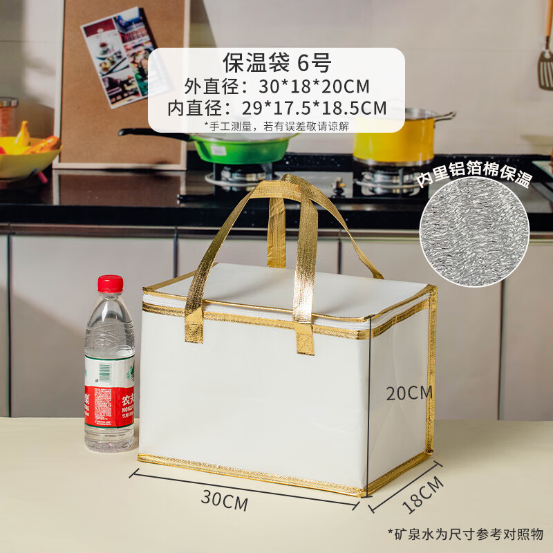 Yuhua Birthday Cake Insulated Bag Portable Aluminum Foil Disposable Takeaway Special Refrigerated Dessert Thickened Packaging Non-Woven Fabric Manufacturer Rectangular Style*1 No. 3