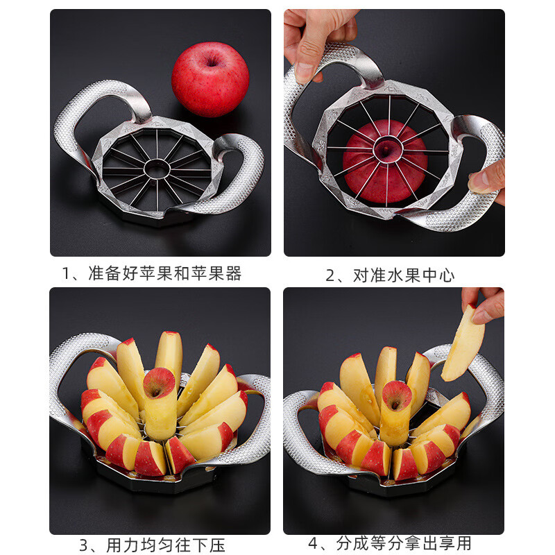 Huili's customized stainless steel apple cutting tool, fruit cutting tool, large fruit splitting tool, fruit splitting, slicing, cutting and corer, apple cut into 8 silver pieces, no color box