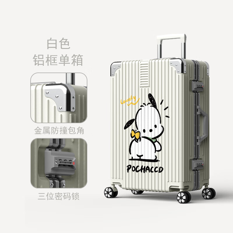 Guihong 2025 New Cartoon Printed Luggage Lightweight Trolley Case for Men and Women Aluminum Frame Large Capacity Student Strong and High-Class 2026 (Aluminum Frame Model) White 20 Inches Domestic and International Boarding Cases
