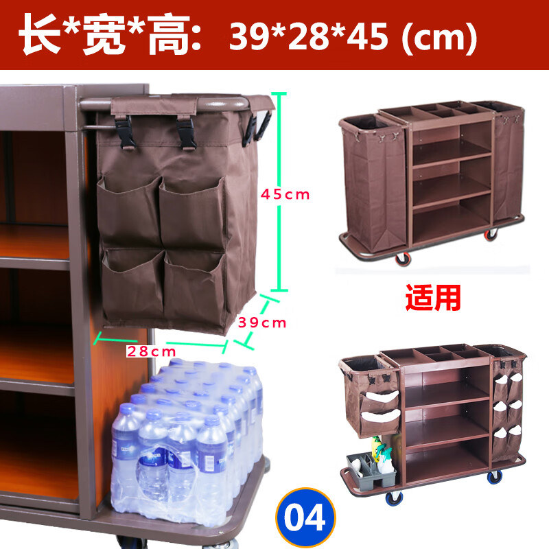 Hotel linen truck bag storage cleaning truck canvas bag garbage bag hotel room recycling truck linen bag 06 long bag work truck (with small cloth pocket + zipper