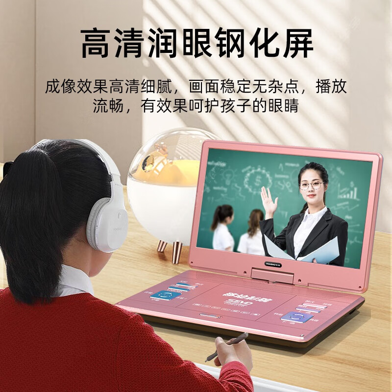 Jinzheng mobile DVD player integrated portable mobile TV vcd with small TV video disc player DVD player cd player disc player disc player large screen flagship version standard