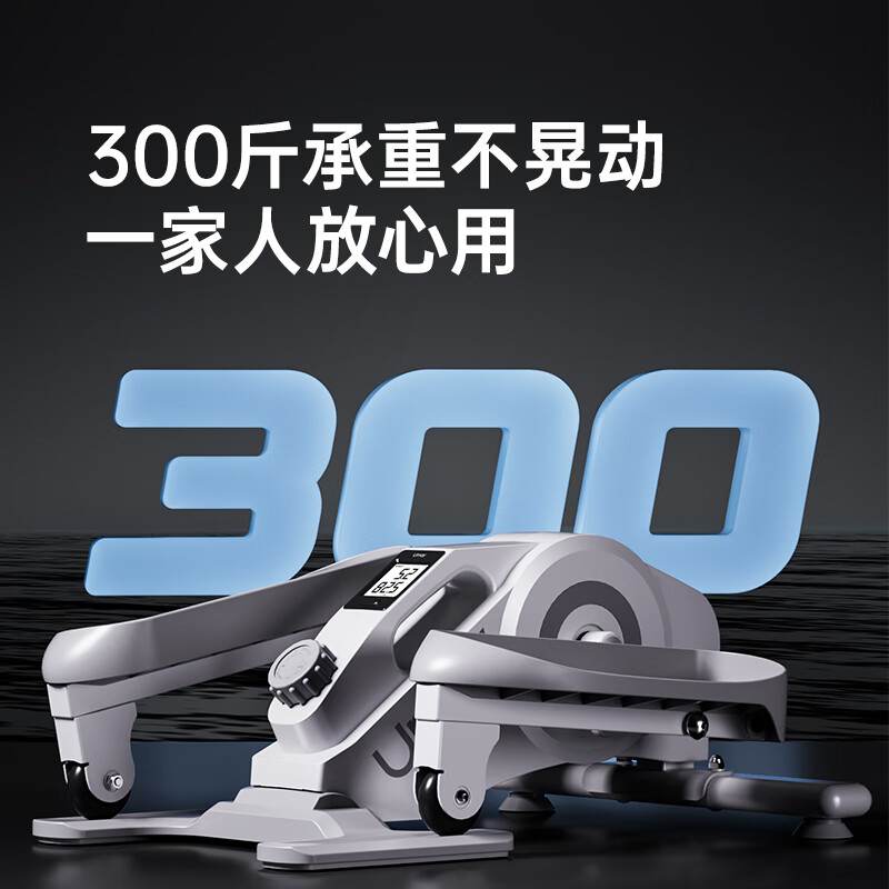 Youmei Elliptical Machine Does Not Take Up Space Mini Mini Home Fitness Small Multi-Function Walking Stepper Space Walking Machine White - 16 Levels of Resistance Adjustment - Does Not Take Up Space