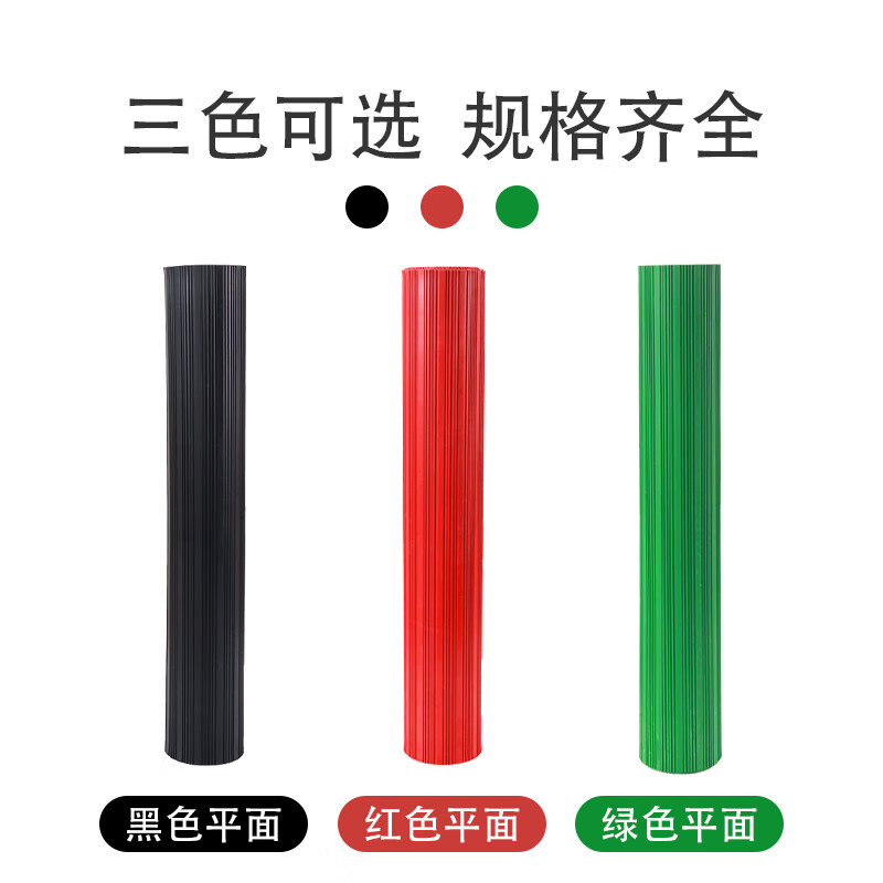 Jipang Insulating Rubber Mat Rubber Mat Rubber Sheet Insulating Mat Carpet 5mm10kv Power Distribution Room Power Distribution Room Computer Room High Voltage Resistance Red and Green Stripes Support Customization Red 1.2m*10m*5mm thick 10kv