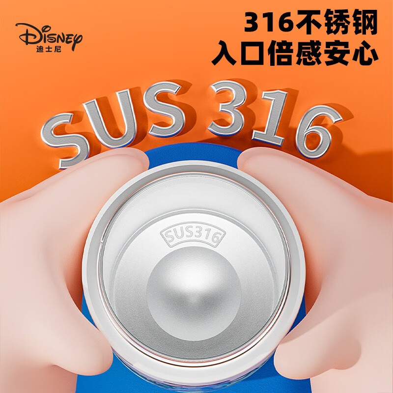 Disney children's water cup direct drinking cup for boys and girls 316 stainless steel direct drinking thermos cup no odor sealed portable water cup thermos cup 250ml Nick